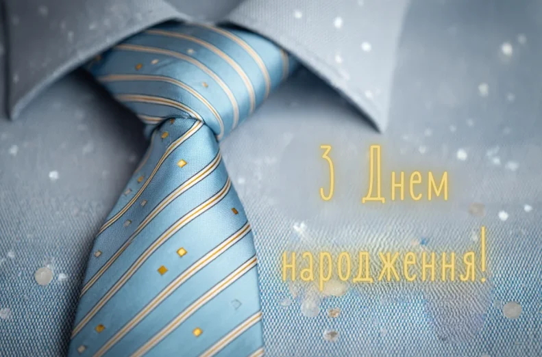 Елегантна листівка з блакитною краваткою та сорочкою