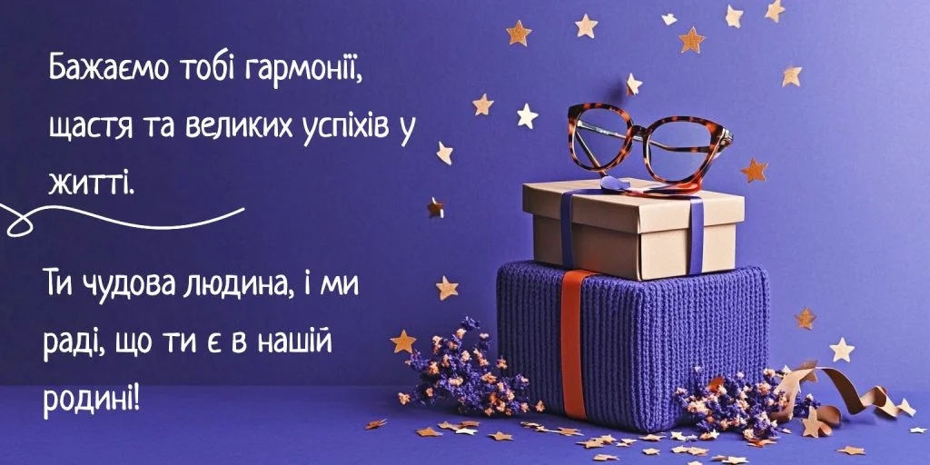 Подарункова коробка у фіолетовий кольорах