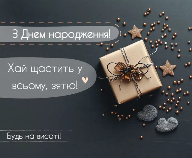 Листівка у сірих тонах із бежевим подарунком