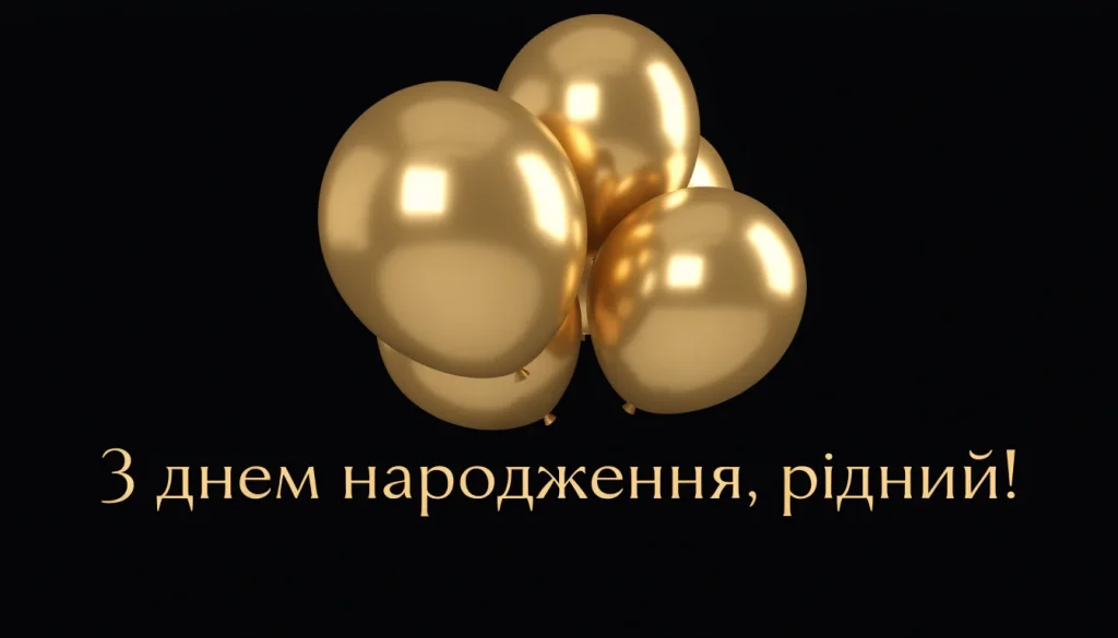 Золоті кульки на чорному фоні