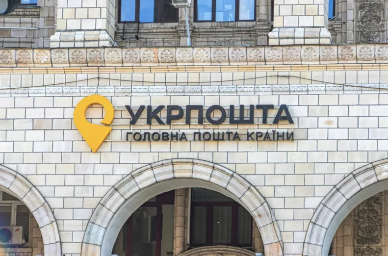 Відділення Укрпошти на Хрещатику