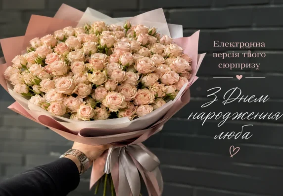 Букет ніжних троянд для дівчини