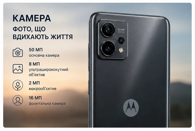 Крім звичайної камери, смартфон облаштований ширококутною, для макрозйомки та фронтальною