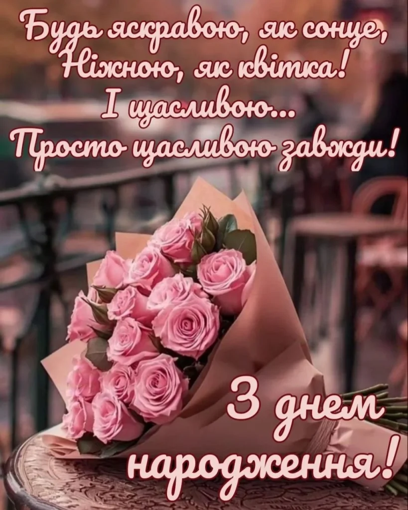 Букет рожевих троянд для бабусі
