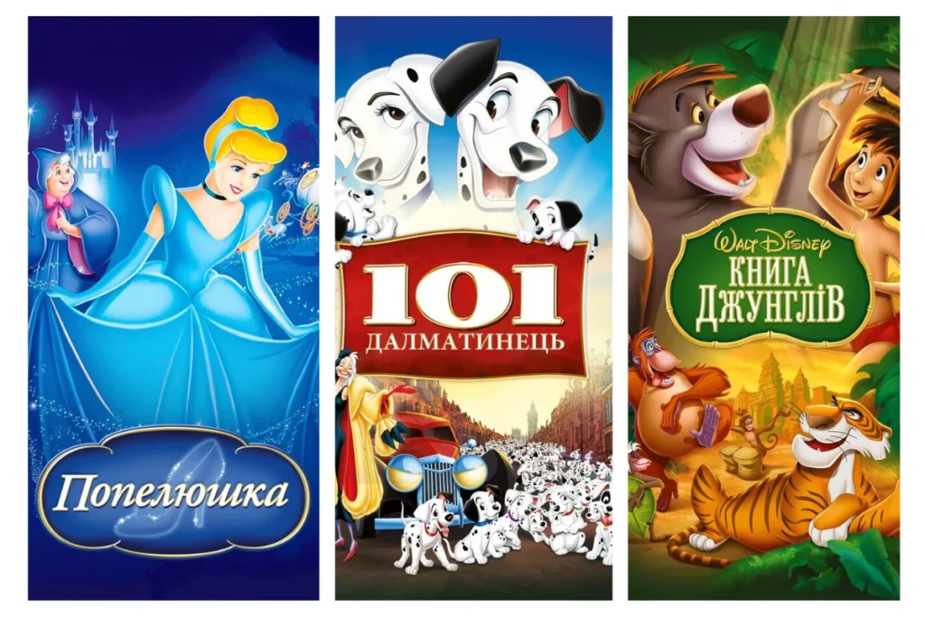 Класичні персонажі Disney в одному кадрі