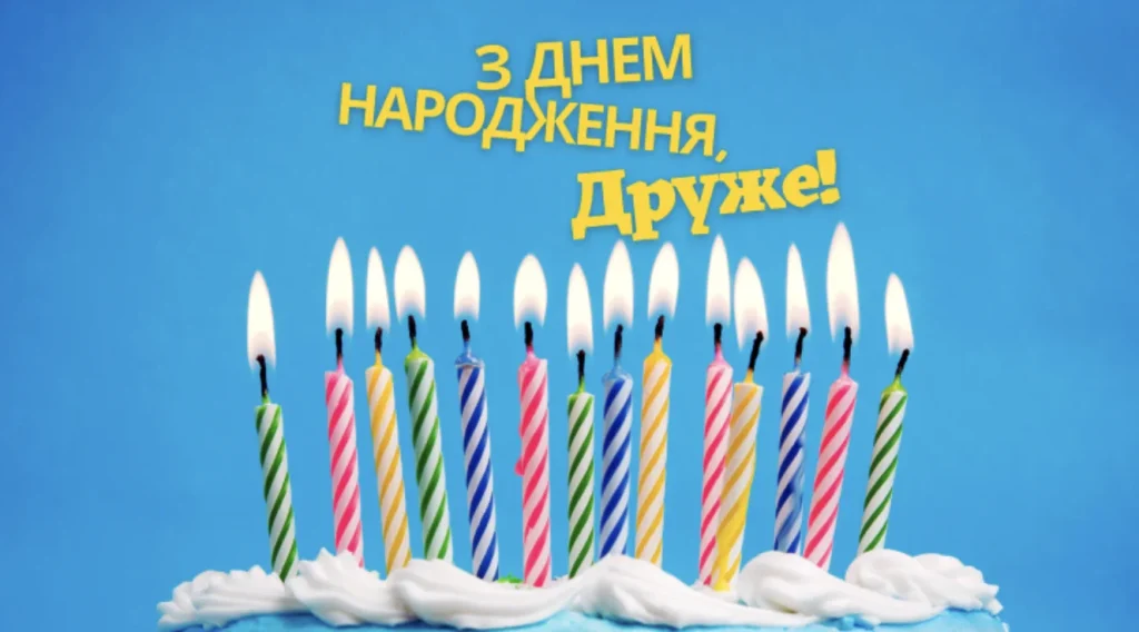 Кольорові іменинні свічки