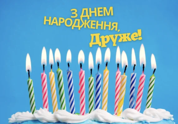 Кольорові іменинні свічки