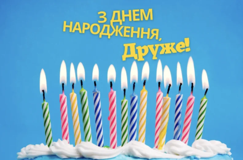 Кольорові іменинні свічки