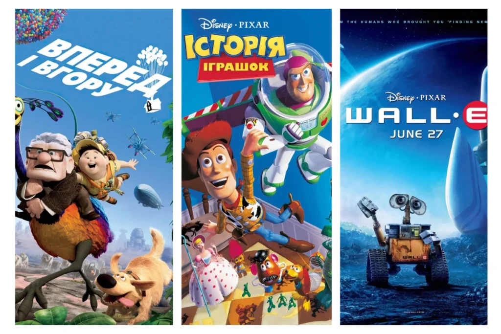 Культові мультфільми Disney про дружбу й мрії