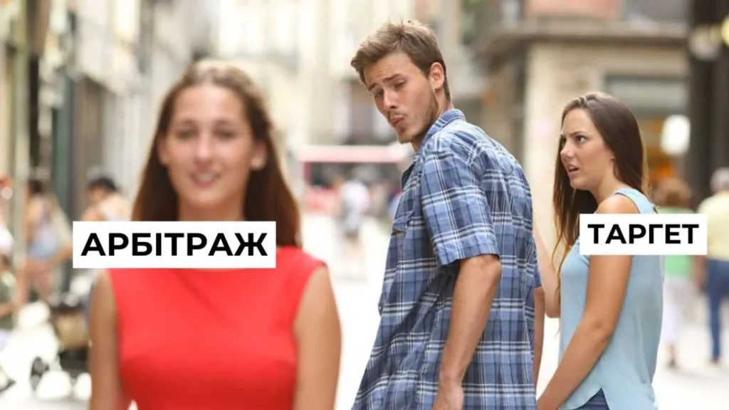 Гумористичне порівняння напрямів